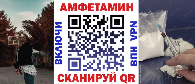 как найти наркотики Каневская Amphetamine 98%