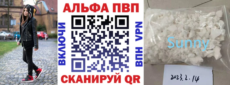 сколько стоит  Каневская  мега ONION  APVP СК 