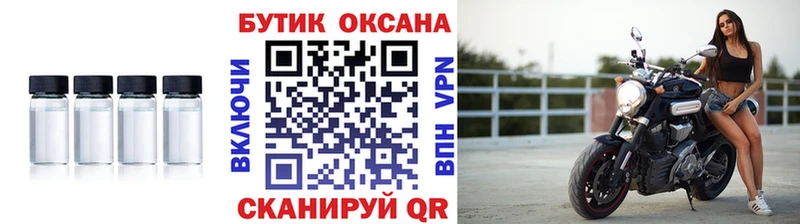 Бутират жидкий экстази  как найти закладки  Каневская 
