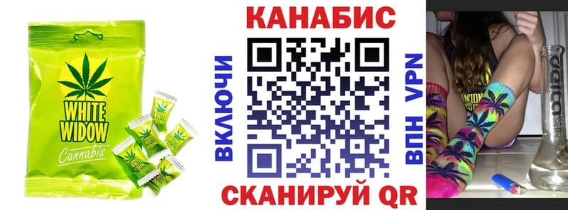 Печенье с ТГК конопля  Каневская 