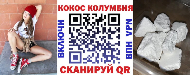 Кокаин 97% что такое Каневская