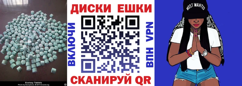 ЭКСТАЗИ TESLA  Каневская 