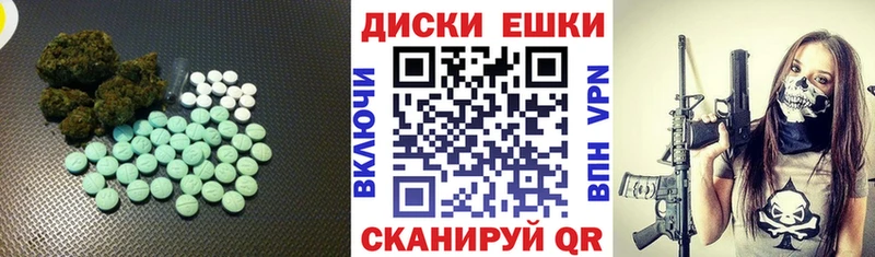 ЭКСТАЗИ XTC Каневская