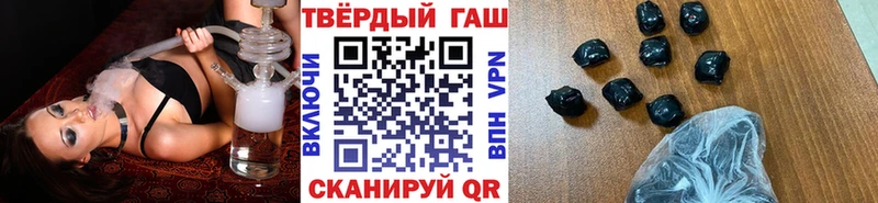 площадка состав  Каневская  ГАШ hashish 