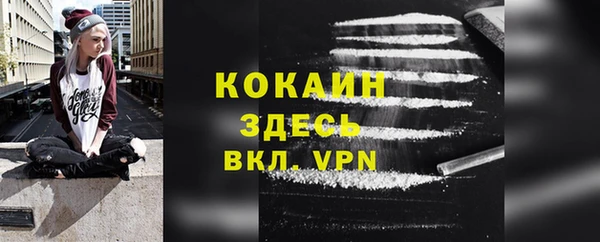 ALPHA PVP Алзамай