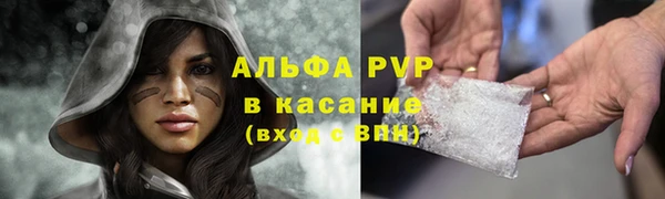 ALPHA PVP Алзамай