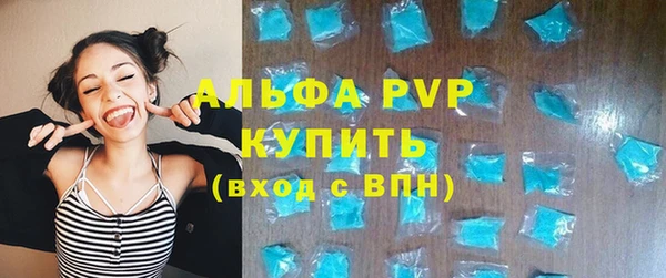 ALPHA PVP Алзамай