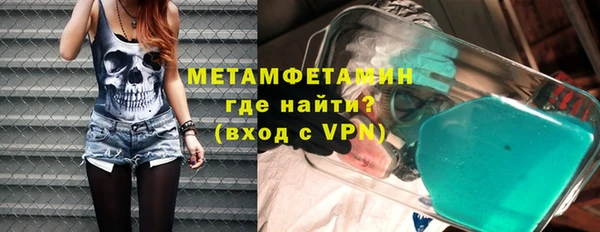 ALPHA PVP Алзамай