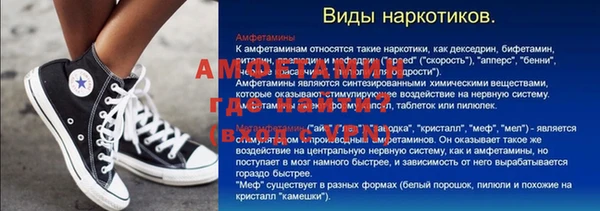 ALPHA PVP Алзамай
