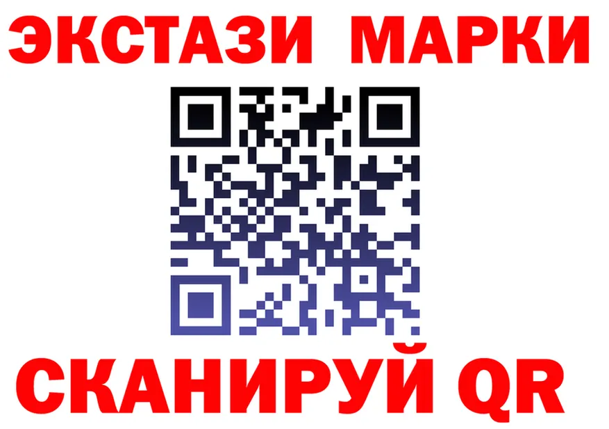 Экстази таблы зеркало это МЕГА Каневская