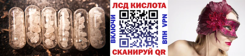 ОМГ ОМГ ТОР  Каневская  LSD-25 экстази кислота 