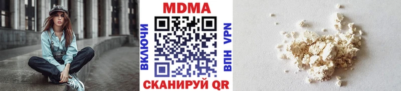 дарнет шоп  Каневская  МДМА Molly 
