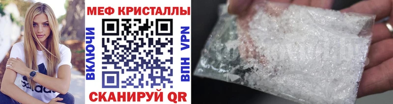как найти закладки  Каневская  МЯУ-МЯУ VHQ 