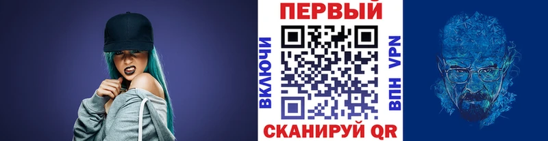 hydra tor  Каневская  МЕТАМФЕТАМИН пудра 