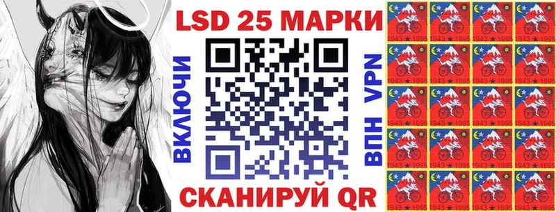 Наркотические марки 1,8мг  Каневская 