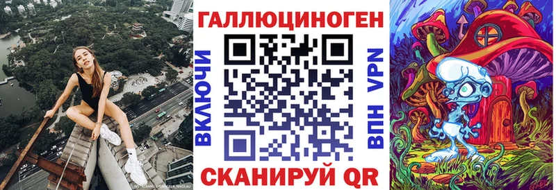 купить наркотики цена  Каневская  Галлюциногенные грибы ЛСД 