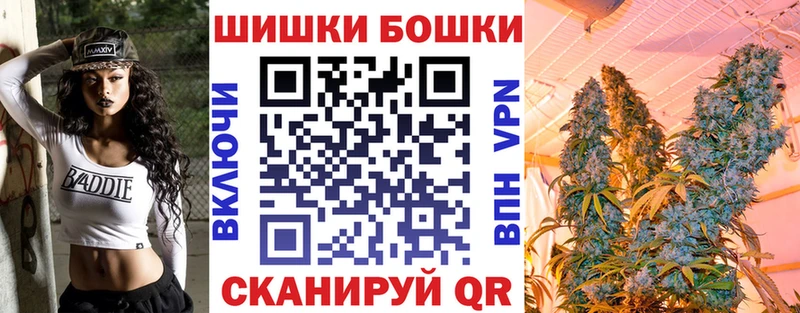 нарко площадка формула  Каневская  Бошки Шишки White Widow 